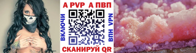 KRAKEN ССЫЛКА  Ачинск  Alpha-PVP Соль 