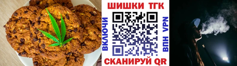 Canna-Cookies конопля  где продают наркотики  hydra tor  Ачинск 
