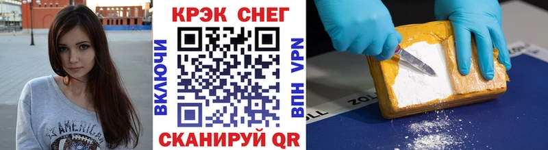 КОКАИН 99%  Ачинск 