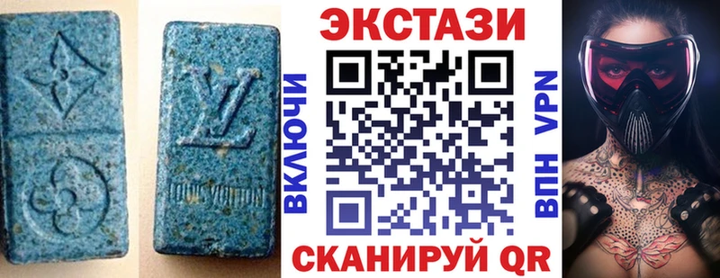 Ecstasy VHQ  Ачинск 