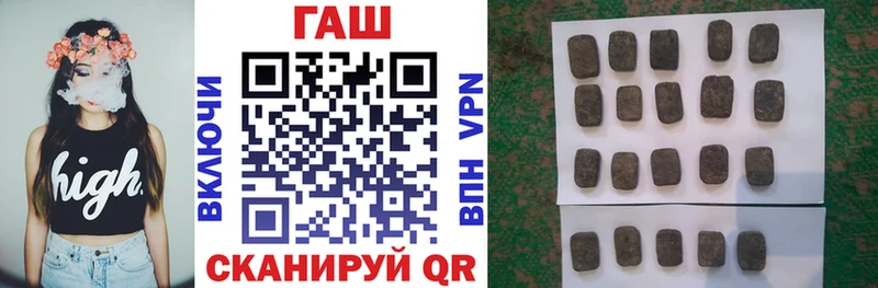 где купить наркоту  Ачинск  ГАШИШ Premium 