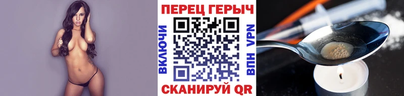 где купить наркотик  Ачинск  дарк нет официальный сайт  ГЕРОИН афганец 