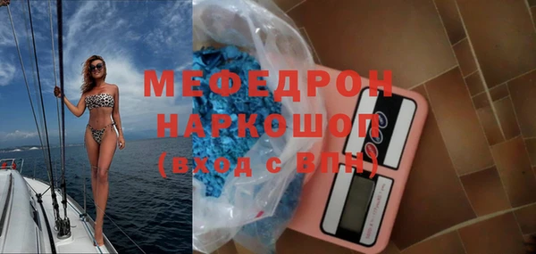 мескалин Алзамай