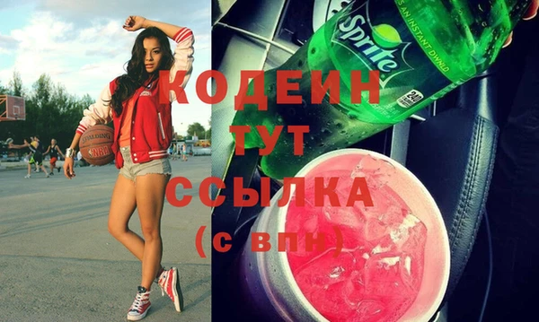 соль курить ск Нефтекумск