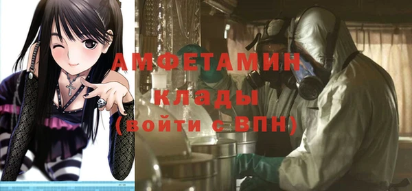 jwh Нефтегорск