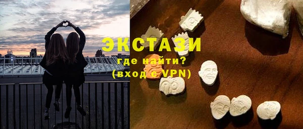 соль курить ск Нефтекумск