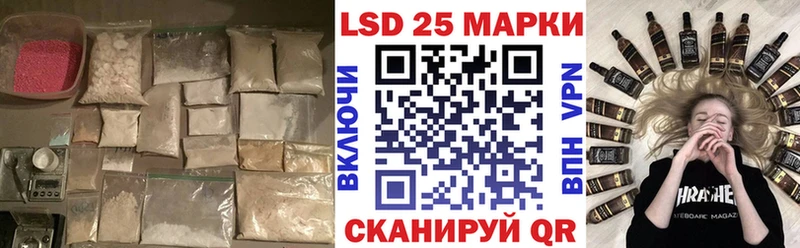 ЛСД экстази кислота  Ачинск 