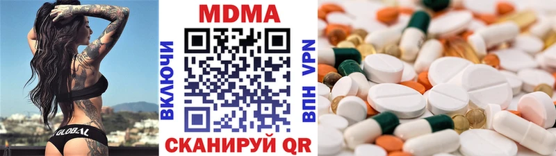 MDMA crystal  Ачинск 