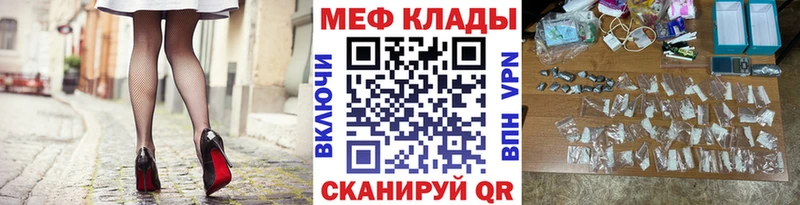 МЕФ 4 MMC  Ачинск 