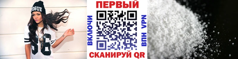 blacksprut зеркало Ачинск Первитин пудра где купить наркоту