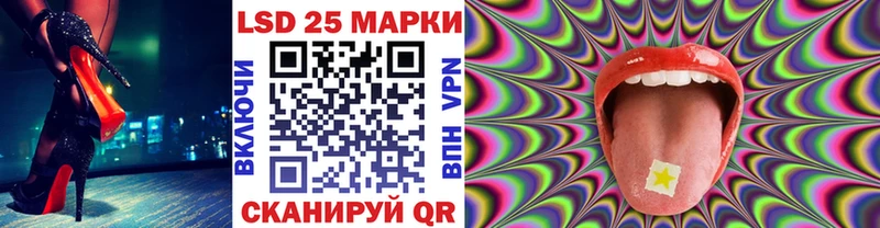 гидра вход Ачинск Марки 25I-NBOMe 1500мкг