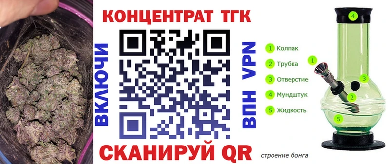 Дистиллят ТГК концентрат  закладки  darknet официальный сайт  Ачинск  блэк спрут онион 