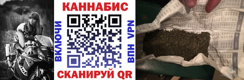 МЕГА вход  Ачинск  Конопля сатива  дарнет шоп 